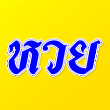 Huaylike