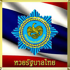 Huaylike